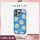 CASETIFY 小雛菊 防摔手機(jī)殼 適用于iPhone 14/15/16 Plus/Pro/Max 云水藍(lán) iPhone 16 Pro Max