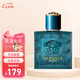 范思哲（VERSACE） Eros愛(ài)羅斯 愛(ài)神之水 男士淡香水 節(jié)日生日禮物送男友 愛(ài)神之水男士香水 30ml