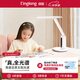 琪朗（KINGLONG）臺燈護眼學(xué)習臥室床頭燈全光譜護眼燈閱讀工作燈M1 SunnyRead M1