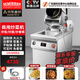 賽米控（SEMIKRON）炒菜機(jī)商用智能自動滾筒炒飯鍋翻炒機(jī)多功能外賣炒菜機(jī)器人酒店餐飲飯?zhí)檬程脧N房機(jī)器人炒菜機(jī) 燃?xì)饪?300mm火排立式液化氣