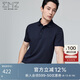 EMZ 鄂爾多斯【速干 含桑蠶絲】早春防水易去污商務(wù)休閑POLO衫上衣男