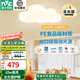 雷士（NVC） LED吸頂燈高顯色臥室燈可愛云朵燈兒童房燈卡通創(chuàng)意燈飾燈具 65W 力薦！全光譜云朵  三段調(diào)光