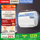 東芝（TOSHIBA）【白玉32CSpro】60升電熱水器超薄雙膽扁桶活水阻垢3200W免輔材國家補貼20%以舊換新TF60-32CSPRO