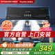 榮事達中式油煙機家用頂吸油煙機大吸力抽油煙機小尺寸脫排煙機小戶(hù)型煙機小型抽煙機RSD-X01C