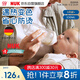 NUK進(jìn)口PerfectMatch玻璃奶瓶 防嗆防脹氣230ml帶3月齡以上奶嘴