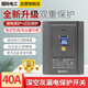 國際電工空調漏電保護開(kāi)關(guān)2p3匹柜機大功率插座40A電熱水器小廚寶空氣開(kāi)關(guān) 灰色40A 