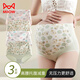 貓人純棉高腰孕婦內褲女士夏季懷孕期專(zhuān)用托腹抗菌襠大碼三角短褲頭 蜜桃粉+紫灰+牛油果綠 3條 L (建議100-120斤)