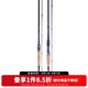 達(dá)億瓦（DAIWA） 21新品ZILLION子龍 競技路亞竿單竿 比賽高碳遠(yuǎn)投碳素路亞魚桿 馬成762M+RB（2.29米中調(diào)）