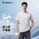拇指白小T新升級三防短袖上衣體恤男女春夏純棉t恤 男款皓白 2XL