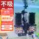 森森（SUNSUN）電動(dòng)水妖精內置三合一增氧水循環(huán)氧氣泵魚(yú)缸過(guò)濾器反氣舉 【升級帶濾盒】JF-80B（適合40cm以?xún)雀祝? title=