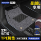 舒耐王適用于吉利星越l腳墊19-25款全大包圍專(zhuān)用智擎tpe混動(dòng)星越s汽車(chē) 環(huán)保TPE包門(mén)檻+黑灰色納米絨