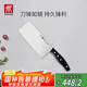 雙立人（ZWILLING）菜刀刀具Pollux系列不銹鋼切菜刀切片刀切肉刀廚房刀家用廚具