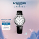 浪琴（LONGINES）瑞士手表 時(shí)尚系列 機(jī)械皮帶女表七夕禮物L(fēng)43224112