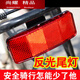 糜嵐 MIELANAT自行車(chē)反光板后警示片山地車(chē)夜騎輻條燈貨架單車(chē)反光尾燈配件大全 一個(gè)