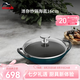 琺寶（staub）法國(guó)進(jìn)口琺瑯鍋蓋炒鍋琺瑯鑄鐵鍋雙耳炒菜鍋炒鍋燉鍋煎炒鍋具 迷你小炒鍋海藍(lán) 16cm