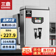 三鼎 開水器商用全自動電熱開水機燒水器學(xué)校食堂燒水機工廠車站醫(yī)院熱水箱辦公室飲水機 30L/H-2KW220V