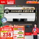 先科電熱水器一級(jí)能效速熱家用扁桶圓桶40/50/60/80升洗澡省電出租房小型熱水器雙膽超薄出水?dāng)嚯娍煜?2000W 圓桶【指導(dǎo)安裝】標(biāo)配款-雙防電墻 40升