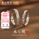朵詩(shī)梵菲999純銀情侶款戒指女男一對(duì)小眾設(shè)計(jì)求婚對(duì)戒送女友七夕節(jié)日禮物 【免費(fèi)刻字】木與枝情侶對(duì)戒