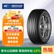 固鉑（Cooper）汽車輪胎 215/50R17 95W Zeon C7 適配CS35/名圖/思域