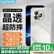 朗客適用紅米K80至尊版手機殼小米Redmi k80至尊版保護殼氣囊防摔鏡頭全包軟殼簡約裸機手感外殼