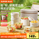 蘇泊爾（SUPOR）飯盒上班族帶飯玻璃便當(dāng)盒可微波爐加熱專用2025新款保溫餐盒 【奶酪白-四件套】超輕內(nèi)膽-可微波