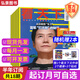vista看天下2025年【全年/半年訂閱】看天下雜志鳳凰周刊三聯(lián)生活周刊南風(fēng)窗 時(shí)事新聞熱點(diǎn)資訊期刊雜志 【半年訂閱/月發(fā)】贈(zèng)2本+貼紙 25年9月起訂
