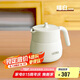 膳魔師（THERMOS）家用保溫壺304鋼590ml大容量水壺?zé)崴颗畨豑CHC-580C-WW