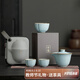 唐豐李桂蓮汝窯旅行茶具套裝便攜快客杯 宋蘊(yùn)汝窯清韻旅行茶具禮盒裝