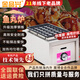 金品興（JPX）燃氣章魚(yú)小丸子機商用擺攤小型生蠔蛋燒機魚(yú)丸爐天然氣章魚(yú)燒機28孔56孔魚(yú)丸爐蝦扯蛋耐用 標準版28孔魚(yú)丸爐【單板】加厚耐用