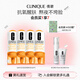 倩碧維C安瓶精華8.5ml*4煥活提亮VC抗氧化護(hù)膚品生日禮物送女友