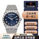 【二手99新】帝舵TUDOR皇家系列男士自動(dòng)機械表送禮 M28600-0005