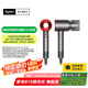 戴森（DYSON）【國家補貼15%】HD08入門款高速電吹風機快速干發(fā) 順發(fā) 不傷發(fā) 大功率 禮物 HD08 中國紅色