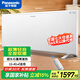 松下（Panasonic）取暖器家用電暖器石墨烯電暖氣歐式快熱爐浴室壁掛超薄智能遙控全屋對流取暖防水速熱 DS-AT2021CW 【超薄可壁掛&居浴兩用&2000W大功率快速升溫】
