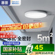 惠普全光譜護(hù)眼三防吸頂燈led超薄臥室廚衛(wèi)陽(yáng)臺(tái)走廊過(guò)道中山包安裝