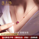 海卡依18金K項(xiàng)鏈女紅色寶石吊墜心形項(xiàng)鏈情人節(jié)生日禮物送老婆送 18金K紅寶石愛(ài)心項(xiàng)鏈