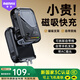 remax睿量【3C認(rèn)證丨四合一】充電寶自帶線帶插頭10000毫安大容量Magsafe快充移動電源適用蘋果華為小米
