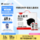 隔壁劉奶奶水牛配方純牛奶清甜版200ml*10盒兒童牛奶高鈣奶送禮禮盒