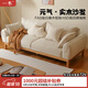 一木 實木沙發(fā) 北美白橡木 北歐風(fēng)客廳小戶型 簡約現(xiàn)代三人位布藝沙發(fā) 元?dú)馍嘲l(fā)2.3米（奶油白科技絨）