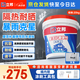立邦防水涂料屋頂樓頂防水材料屋頂補漏防水膠補漏王防漏水20KG 灰色