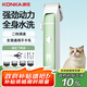 康佳（KONKA）寵物剃毛器狗狗電推剪理發(fā)器電推子剃毛推子美容造型寵物貓咪剃毛器狗毛推子