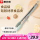 康巴赫（KBH）夾子硅膠食品夾防燙食品級(jí)燒烤夾煎魚(yú)鏟夾