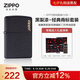 ZIPPO打火機之寶防風煤油 黑裂漆-經(jīng)典商標 七夕禮物送男友 含油套裝
