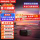 飛利浦（PHILIPS）725投影儀&竹者菲涅爾抗光硬屏 家庭影院套裝 客廳臥室整機全套 飛利浦725+8K菲涅爾抗光硬屏 100英寸【包安裝】