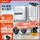 Airwheel愛爾威電動行李箱可騎行拉桿登機箱鋁框可坐智能代步旅行箱男女 24英寸SE3T—豪華銀