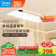 美的（Midea）浴霸風(fēng)暖浴室取暖器集成吊頂排氣扇照明一體衛生間燈暖風(fēng)機Y20