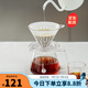 泰摩家居館 極速版冰瞳咖啡濾杯分享壺 手沖咖啡壺套裝 V60咖啡過(guò)濾器