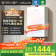 萬(wàn)和（Vanward）【白露P6 TURBO·210%增壓】【國(guó)家補(bǔ)貼15%】16升燃?xì)鉄崴魈烊粴庖患?jí)恒溫節(jié)能變頻炫彩梨花白