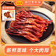 藤橋牌精品鴨舌428g醬香味溫州特產(chǎn)鹵味熟食休閑零食京東自營