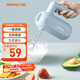 九陽(yáng)（Joyoung）打蛋器手動(dòng)電動(dòng)小型家用烘焙工具奶油打發(fā)器攪拌器迷你打蛋機S-LD156政府補貼
