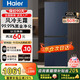 海爾（Haier）冰箱雙開門二門小型冰箱風(fēng)冷無霜一新等級(jí)能效家用超薄節(jié)能省電兩門冰箱以舊換新國(guó)家補(bǔ)貼 【熱銷爆款】202升冰箱風(fēng)冷無霜智能省電